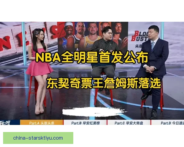 东契奇荣膺票王致谢球迷荣誉 东契奇荣膺票王致谢球迷荣誉