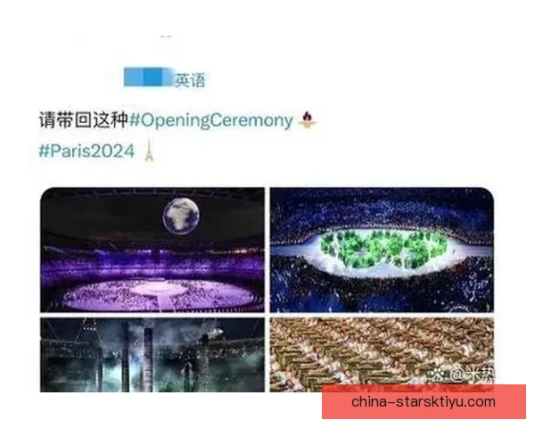 【相册】巴黎残奥2024开幕 点击精彩瞬间